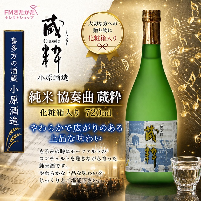 ������¤ ���� ���ն� ¢��ʲ���Ȣ����� 720ml