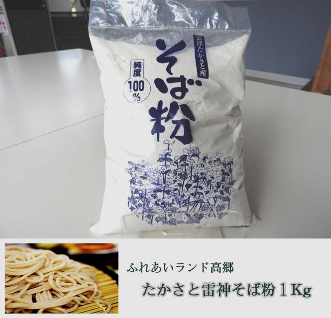 �դ줢�����ɹ⶿�����������������ʴ1Kg