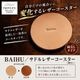 BAIHU ���ɥ�쥶�������������ʱ�ʤ���