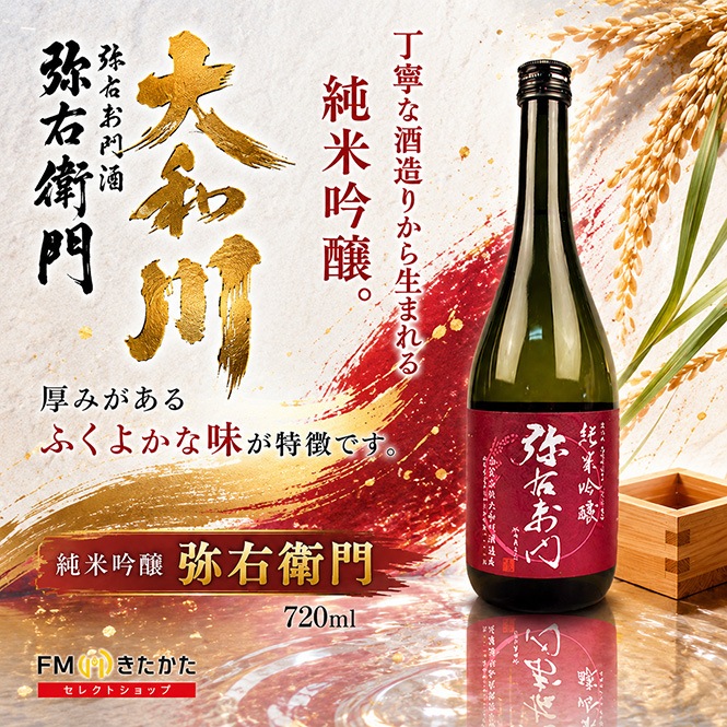 �������¤ ���ƶ�� �ﱦ���� 720ml