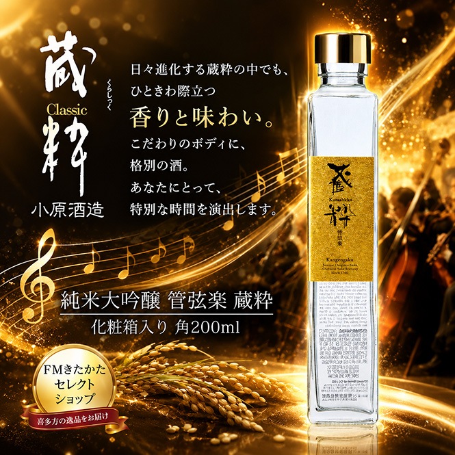 ������¤ �������� �ɸ��� ¢��ʲ���Ȣ����� ��200ml