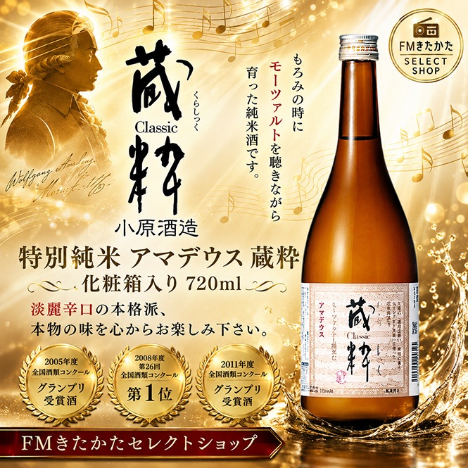 ������¤ ���̽��� ���ޥǥ��� ¢��ʲ���Ȣ����� 720ml