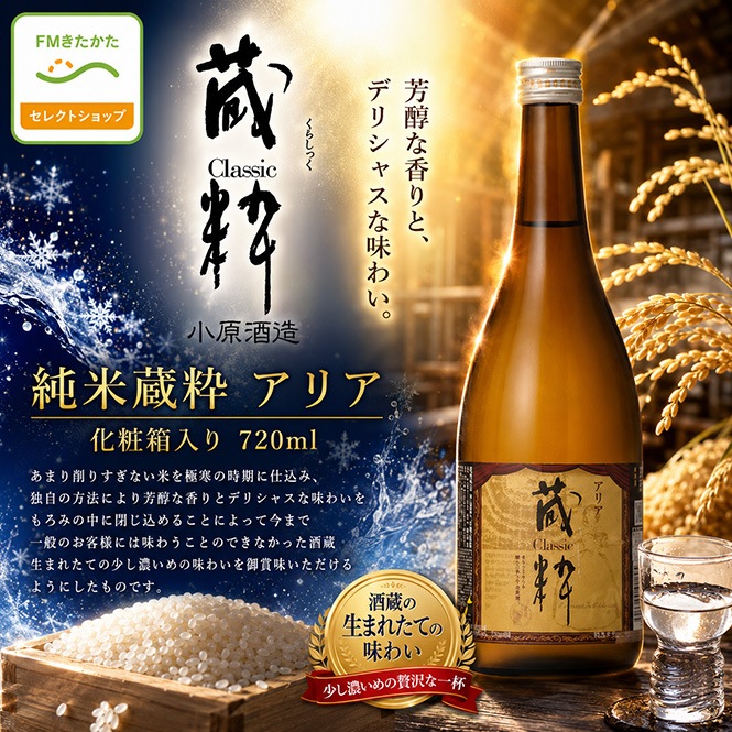 ������¤ ����¢�� ���ꥢ 720ml