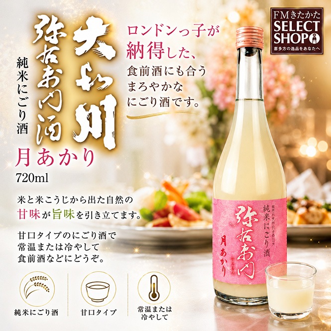 �������¤ ���Ƥˤ���� ����� 720ml