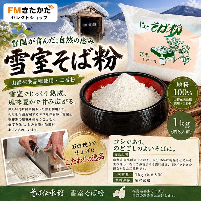 ���������ۡ��㼼����ʴ1kg����8������