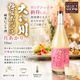 �������¤ ���Ƥˤ���� ����� 720ml