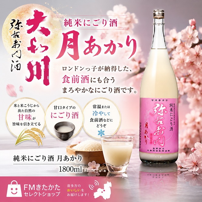 �������¤ ���Ƥˤ���� ����� 1800ml