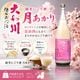 �������¤ ���Ƥˤ���� ����� 1800ml