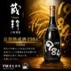 ������¤ Ĺ��������1984 720ml