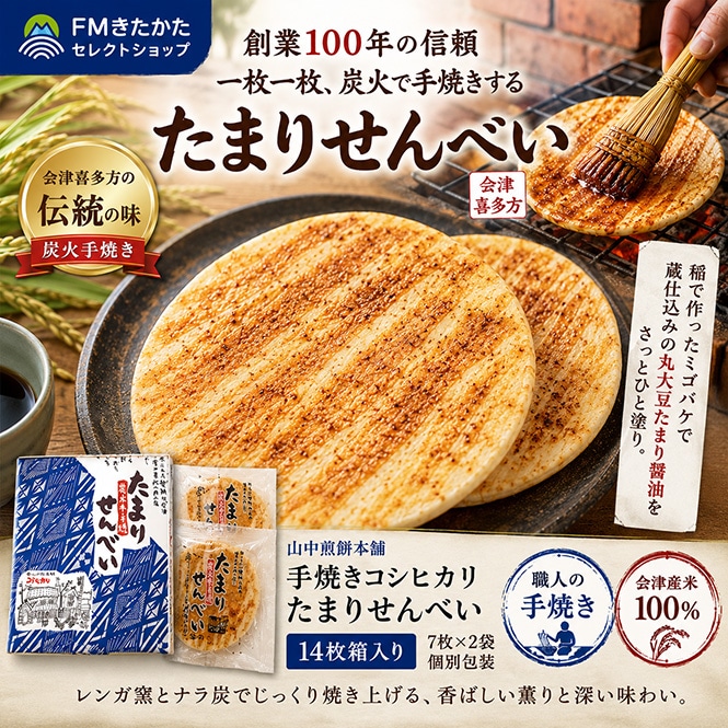 �����������ޡ���Ƥ������ҥ��ꤿ�ޤꤻ��٤���14��Ȣ�����