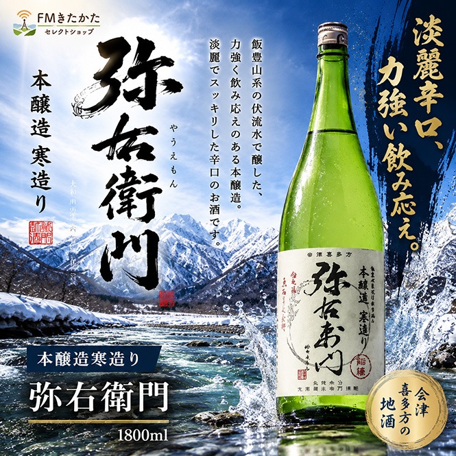 �������¤ �ܾ�¤��¤�� �ﱦ���� 1800ml