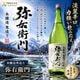 �������¤ �ܾ�¤��¤�� �ﱦ���� 1800ml