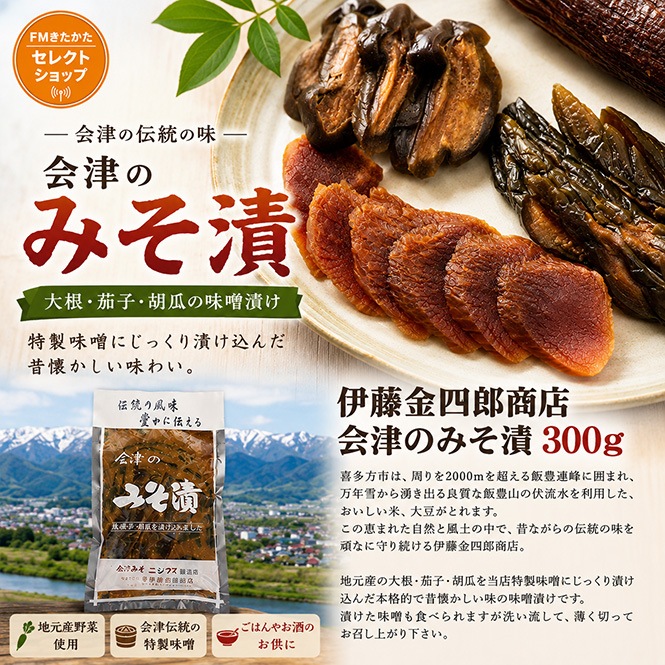 ��ƣ���Ϻ��Ź�����ŤΤߤ���300g