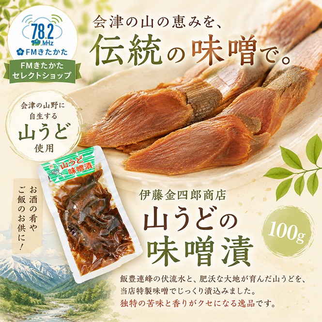 ��ƣ���Ϻ��Ź�������ɤ�̣����100g