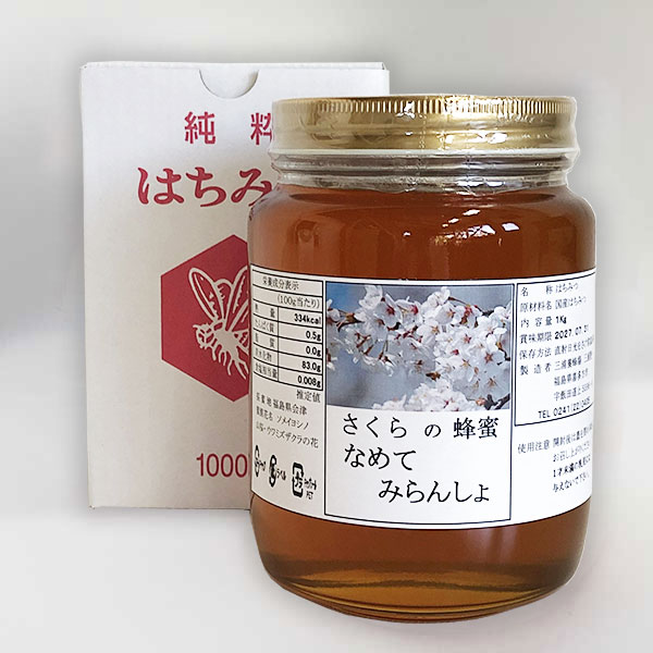 ������˪�졡���Ż��������˪̪�֤ʤ�Ƥߤ�󤷤��1kg