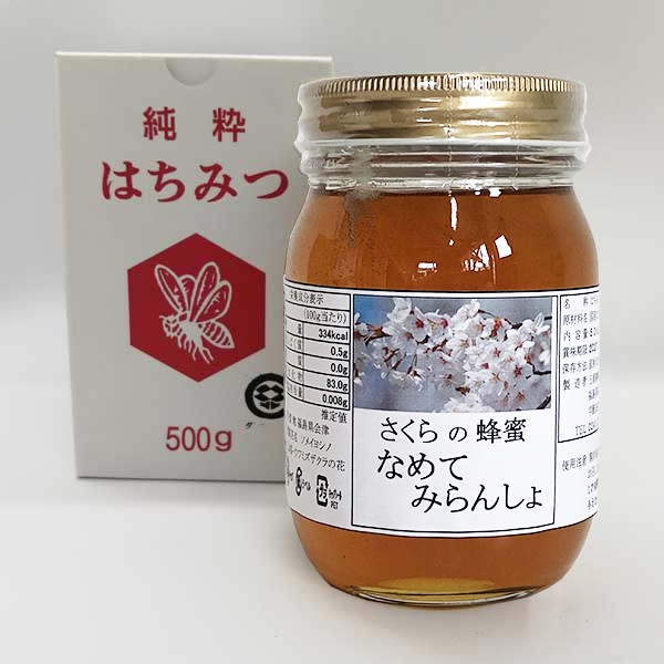 ˪졡Ż˪̪֤ʤƤߤ󤷤500g