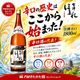 ���Ťۤޤ� ����ɸ� 1800ml