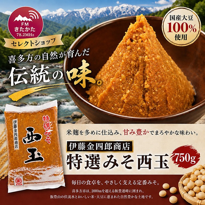 ��ƣ���Ϻ��Ź�������ߤ�����750g