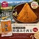 ��ƣ���Ϻ��Ź�������ߤ�����750g
