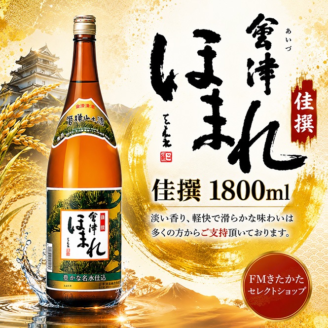 ���Ťۤޤ� ���� 1800ml