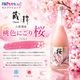 ������¤ �����ˤ��� �� 720ml