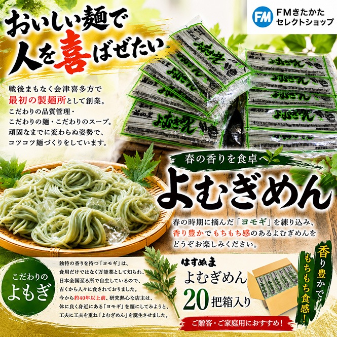 �Ϥ��̤ޡ���म���20��Ȣ����