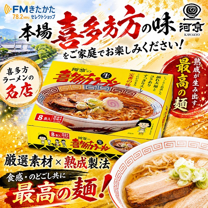 �ϵ�����¿���顼���8���ߥå���