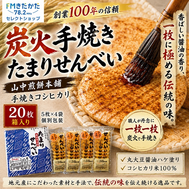 �����������ޡ���Ƥ������ҥ��ꤿ�ޤꤻ��٤���20��Ȣ�����