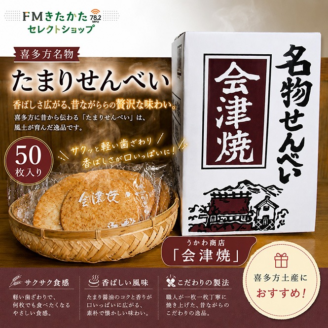 �����ﾦŹ������̾ʪ����٤��ֲ��žơ�50����