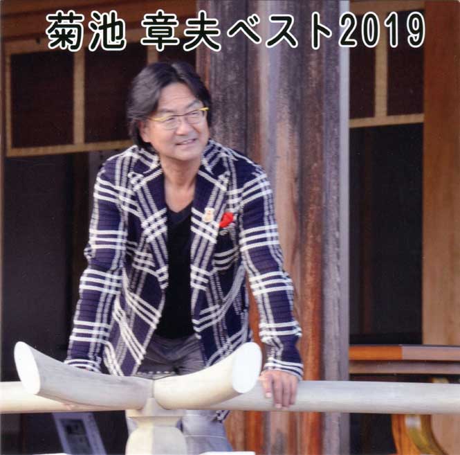 ���Ӿ��ץ٥���2019��2����