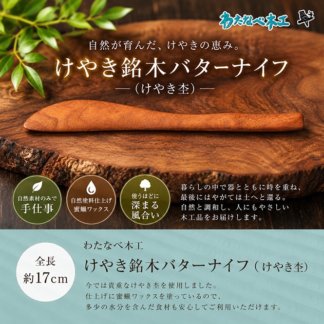 �錄�ʤ��ڹ� ���䤭���ڥХ����ʥ���