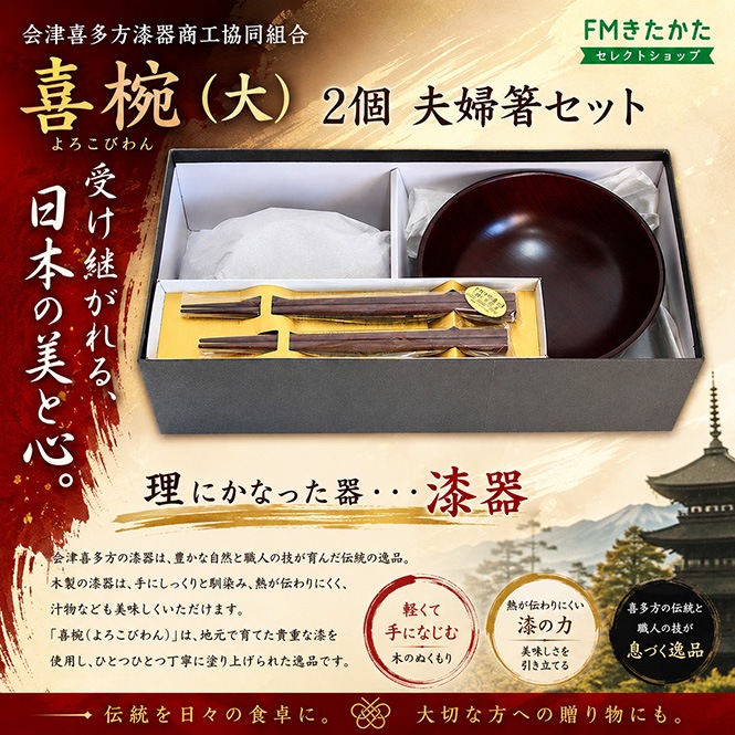 ���Ŵ�¿�����ﾦ����Ʊ�ȹ硡���С����2������Ȥ���å�