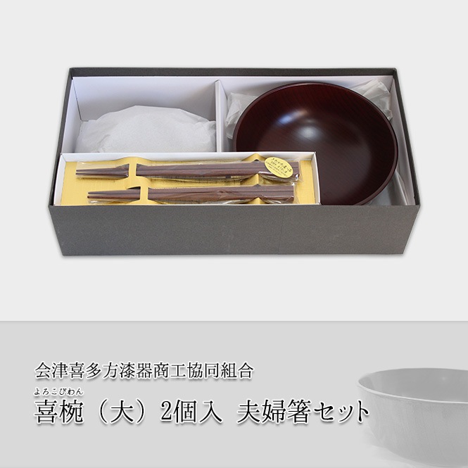 ���Ŵ�¿�����ﾦ����Ʊ�ȹ硡���С����2������Ȥ���å�