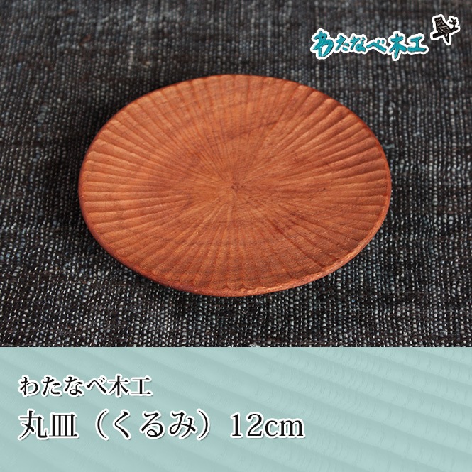 錄ʤڹ ݻʤߡˤĦ 12cm