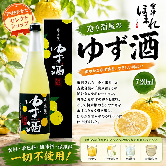 ���Ťۤޤ� ¤��򲰤Τ椺�� 720ml