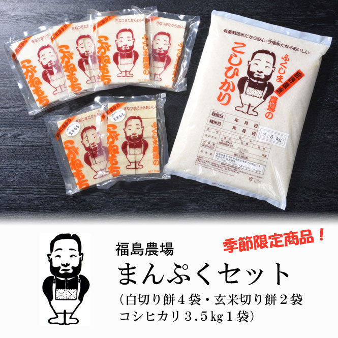 ʡ�����졡�ޤ�פ����å�