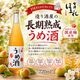 ���Ťۤޤ� ¤��򲰤�Ĺ����������� 720ml