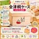 ��Ȣ�γ���Ʋ ���Ŷͥ����� �ѥ�1.5��