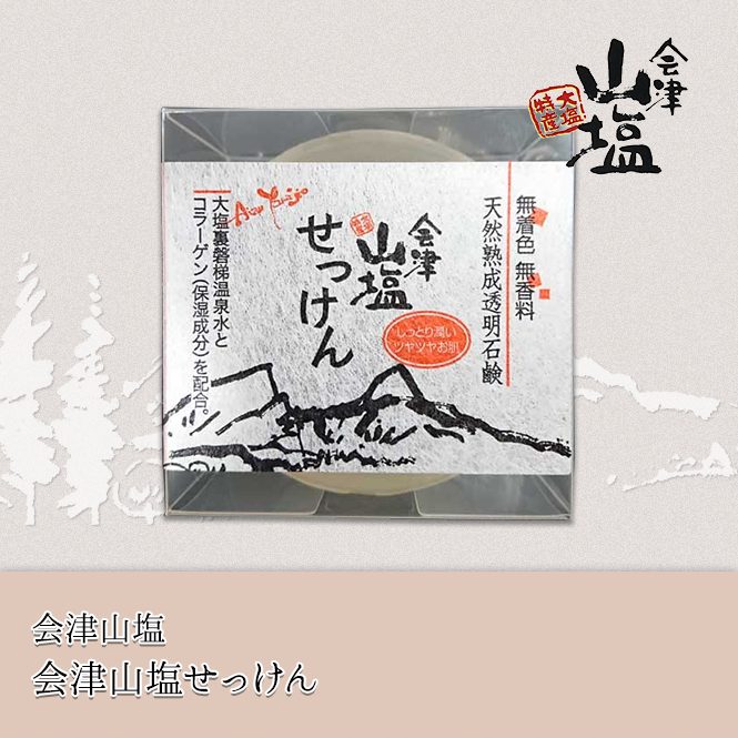 ���Ż��������Ż������ä���