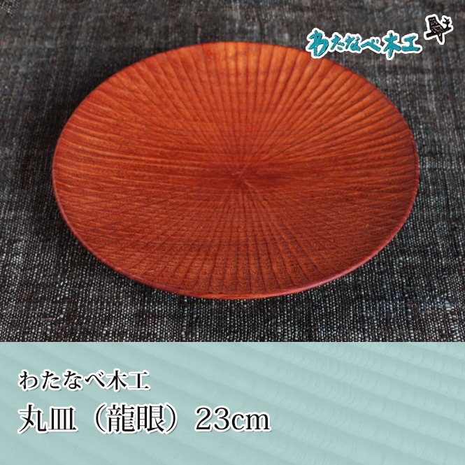 �錄�ʤ��ڹ� �ݻ���ζ��ˤ���Ħ�� 23cm