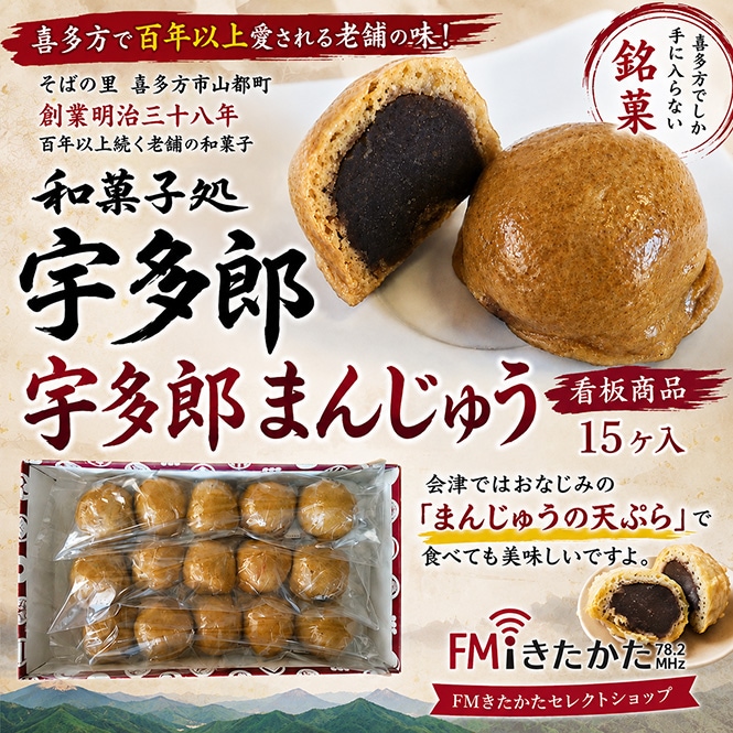 �²ۻҽ豧¿Ϻ����¿Ϻ�ޤ󤸤夦 15����