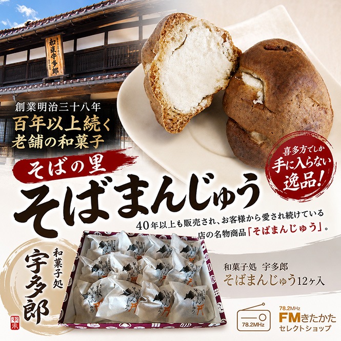 �²ۻҽ豧¿Ϻ�����Фޤ󤸤夦 12����