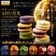 �����TUKINOHIKARI�ˡ�AIZU���(TUKIAKARI)