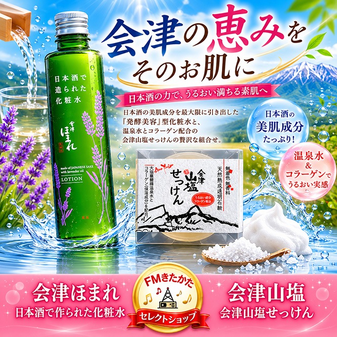���ܼ��¤��줿���ѿ� & ���Ż������ä���