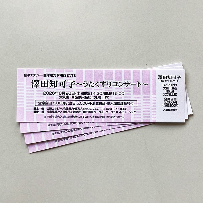 �˥塼����Х�ȯ�䵭ǰ ߷���βĻҡ����������ꥳ�󥵡��ȡ� 