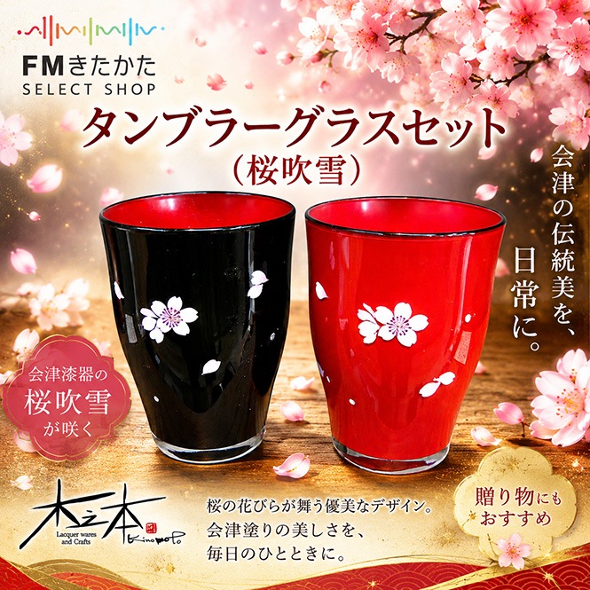��Ƿ�ܡ�����֥顼���饹���åȡʺ������