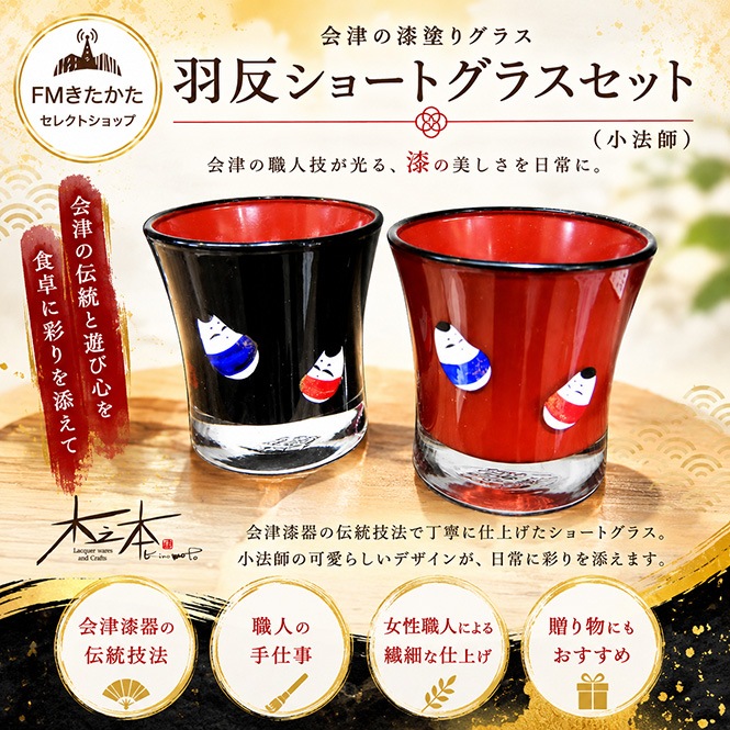 ��Ƿ�ܡ���ȿ���硼�ȥ��饹���å� �ʾ�ˡ�ա�