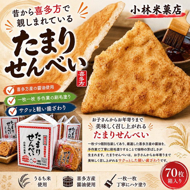 �����Ʋ�Ź�����ޤꤻ��٤���70��Ȣ�����