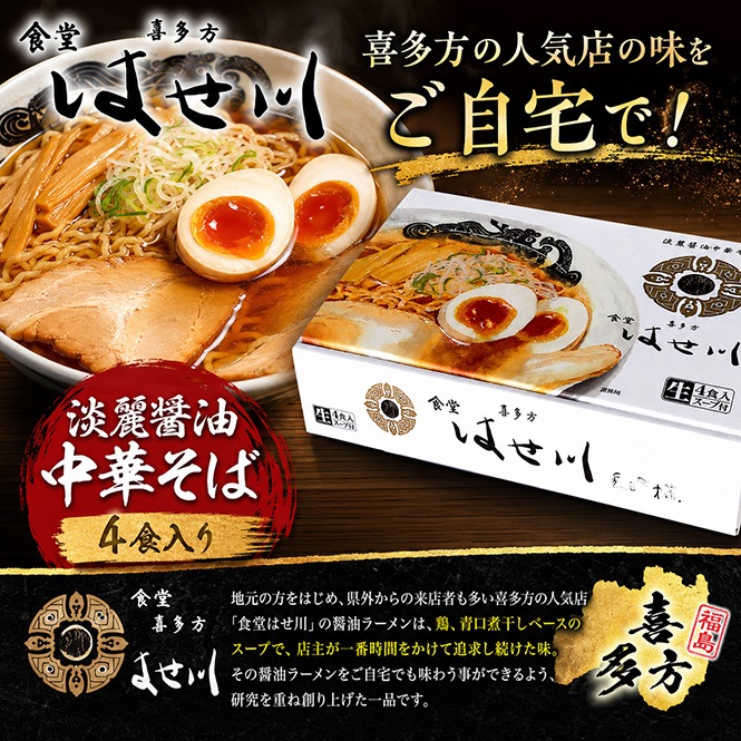 ��Ʋ�Ϥ��ø�������ڤ��С�4�������