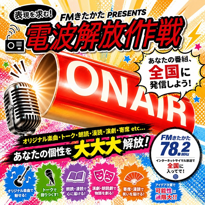 FM�����������Ȳ�������